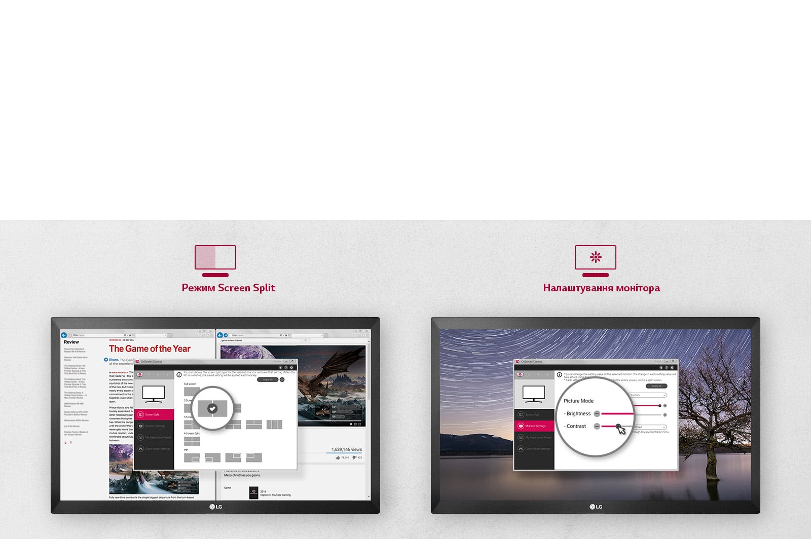 Просте та інтуїтивне налаштування монітору<br>3