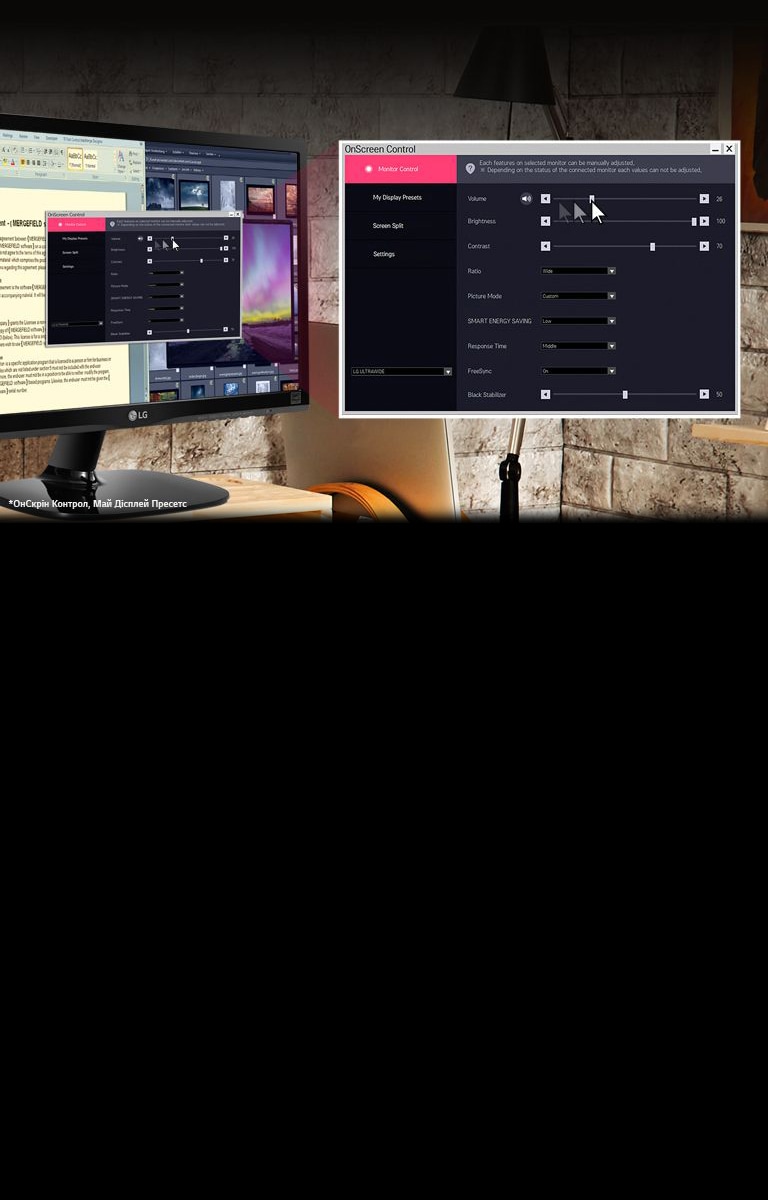 Виключна зручність2