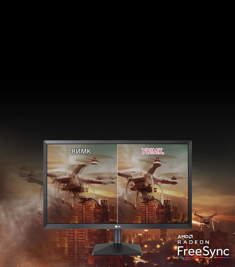 Чітке та плавне зображення2