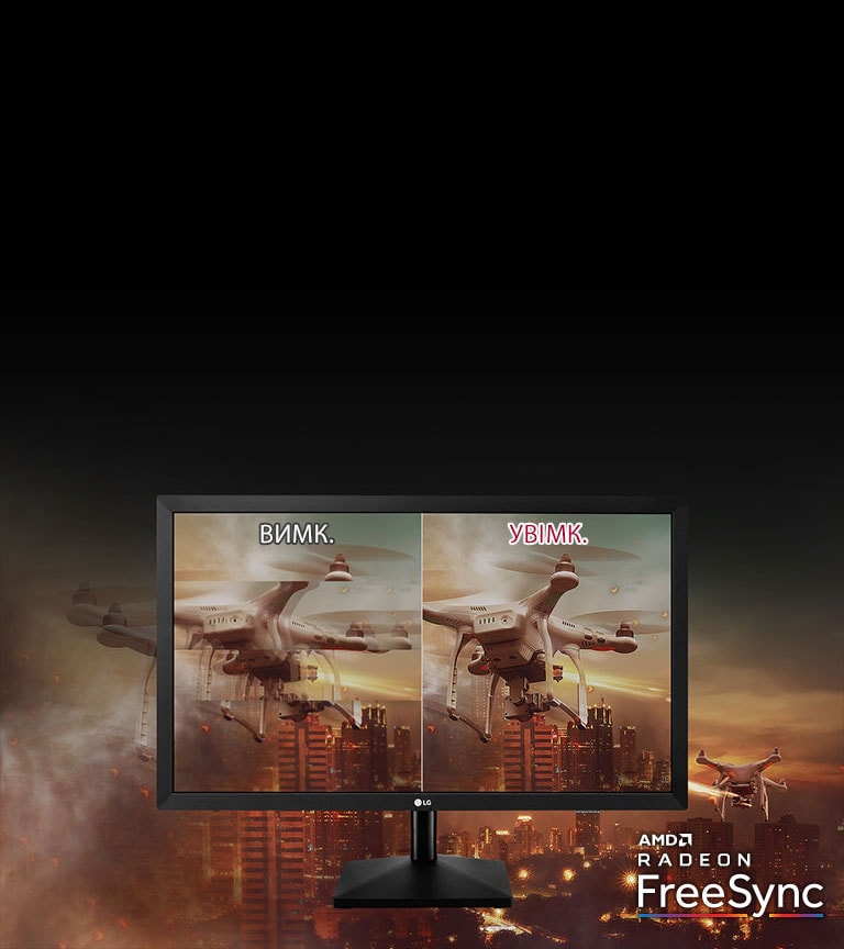 Чітке та плавне зображення2