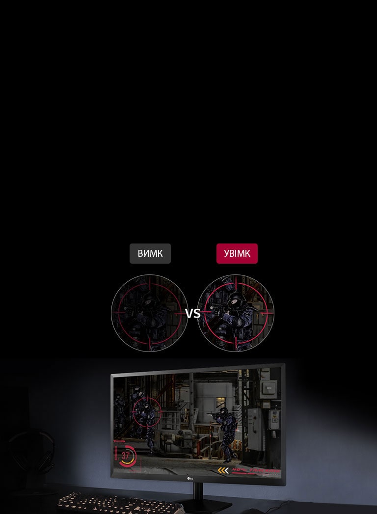 Ворогам не сховатися!<br>2