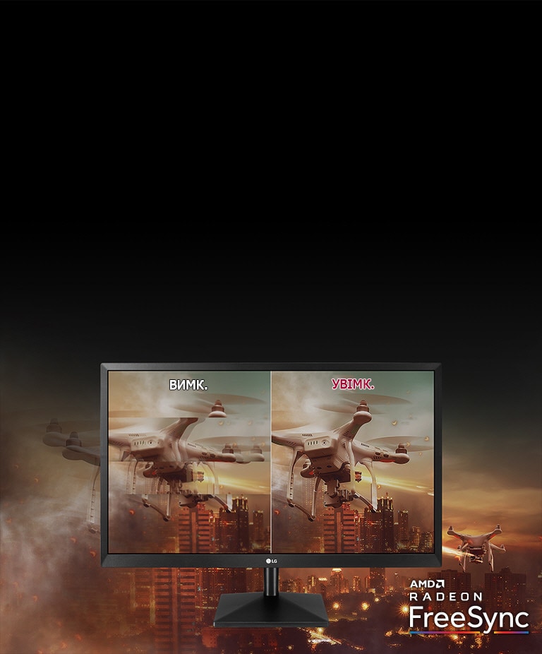 Чітке та плавне зображення<br>2