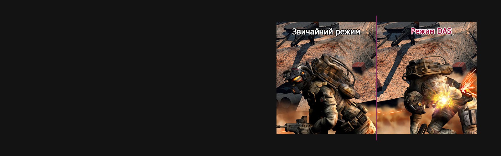 Швидко реагуйте і дійте<br>1