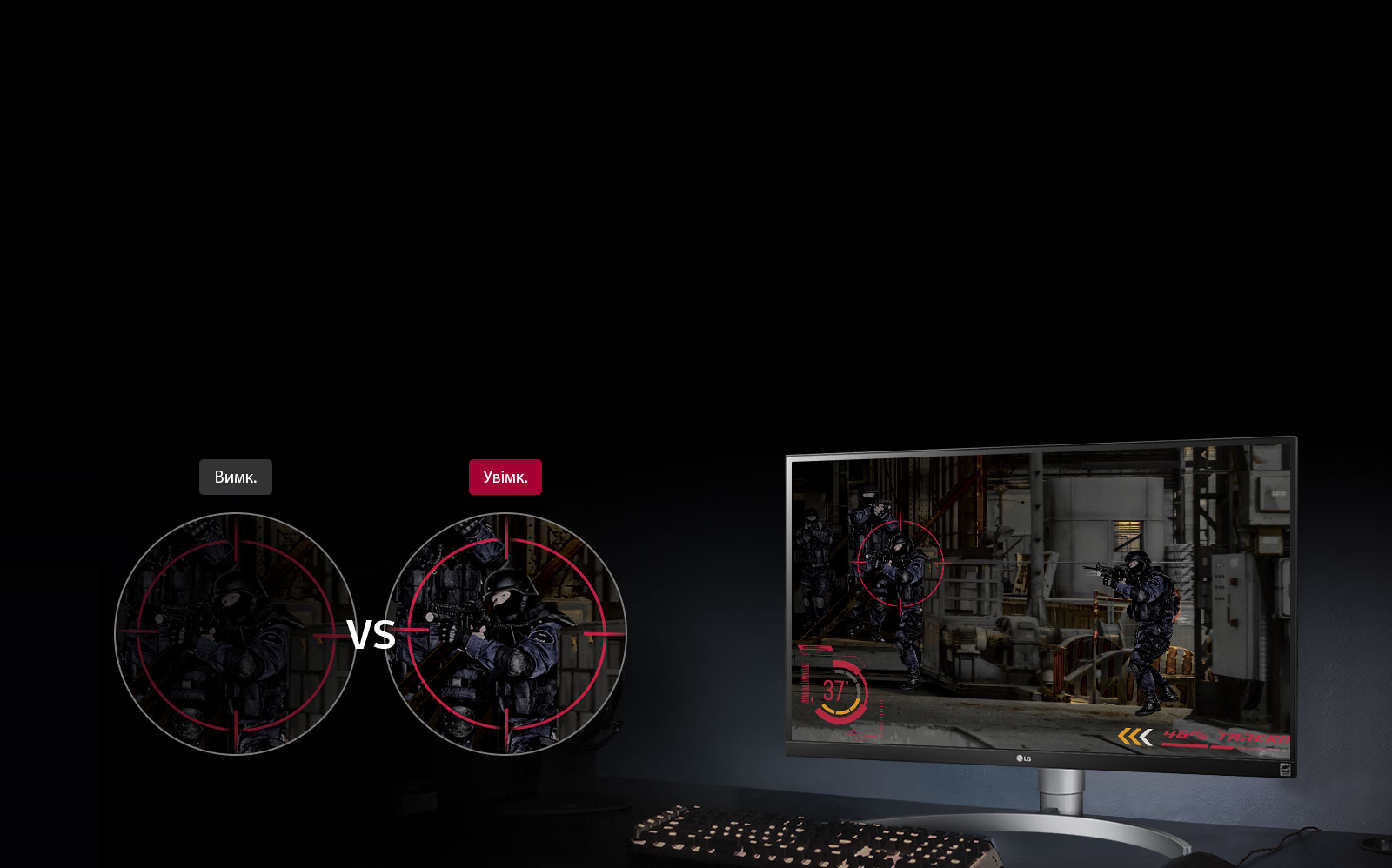 Ворогам не сховатись!1