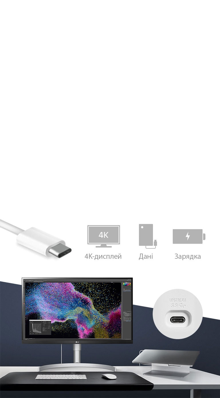 Єдиний інтерфейс для простого налаштування