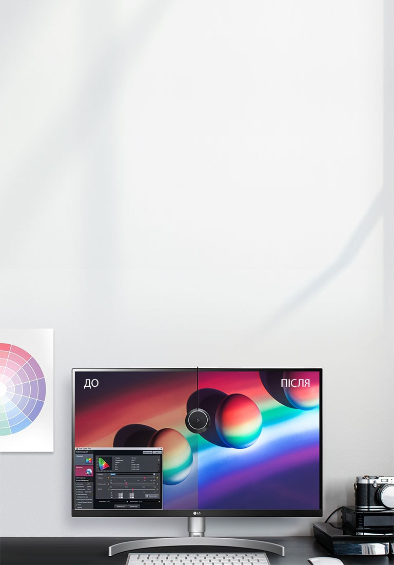 Апаратне калібрування