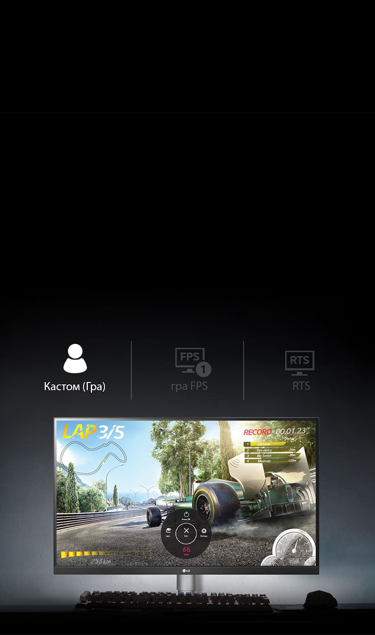 Обирайте свій режим гри2