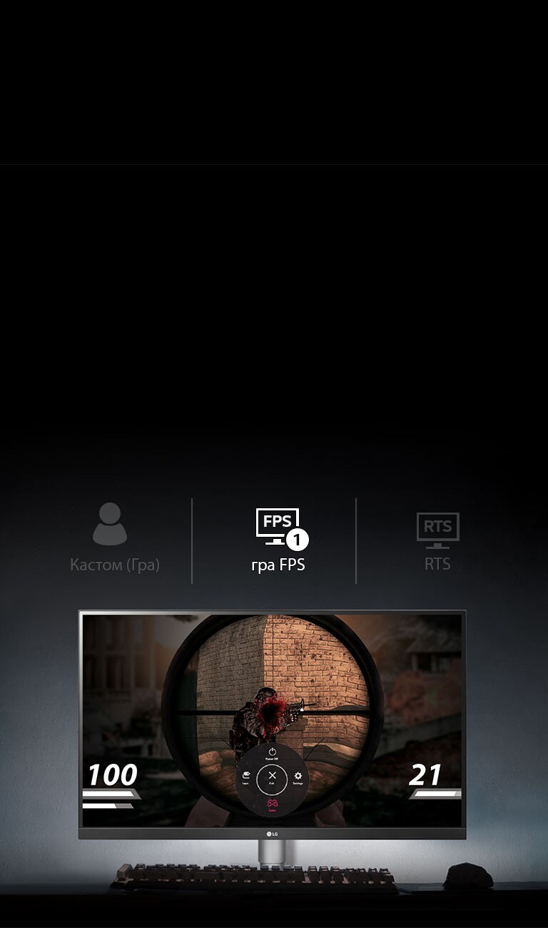 Обирайте свій режим гри2