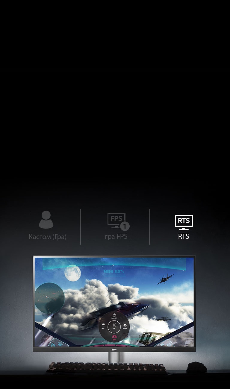 Обирайте свій режим гри2