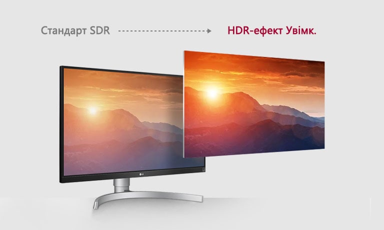 HDR-ефект для контенту в форматі SDR2