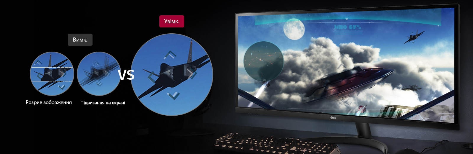 Технологія AMD FreeSync™