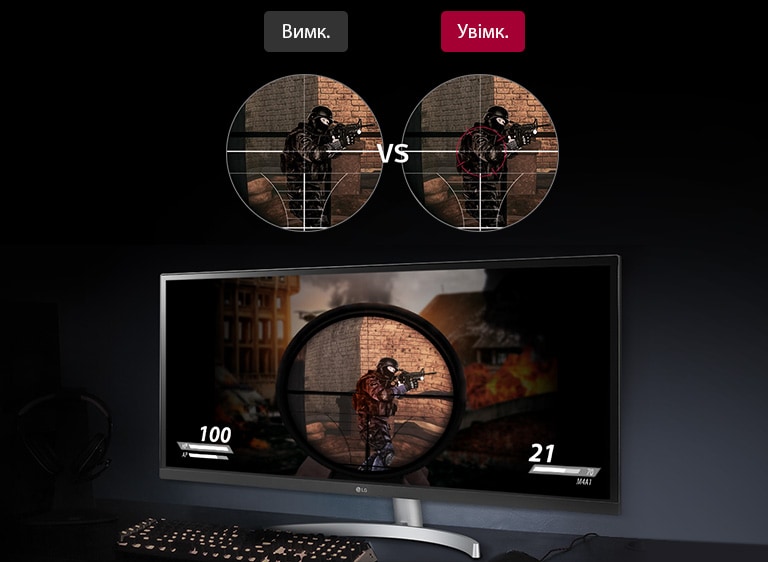 Режим Crosshair («Оптичний приціл»)