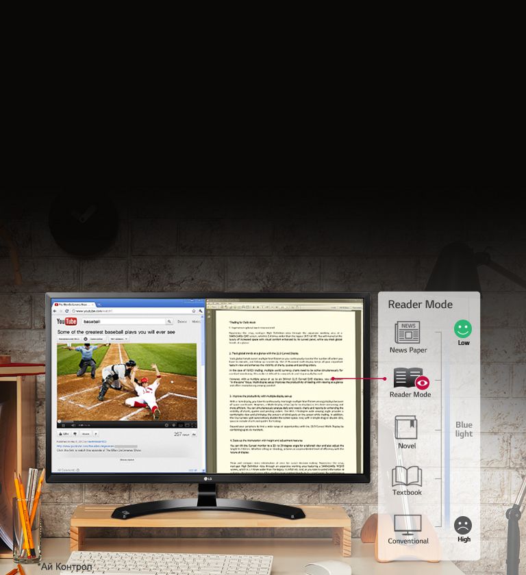 Візуальний комфорт в режимі читання2