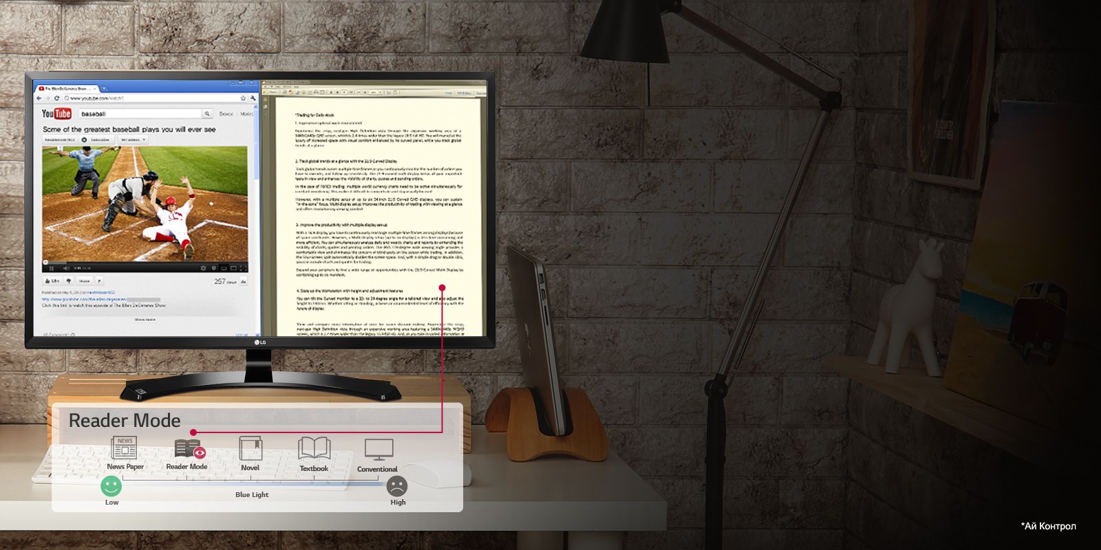 Візуальний комфорт в режимі читання1