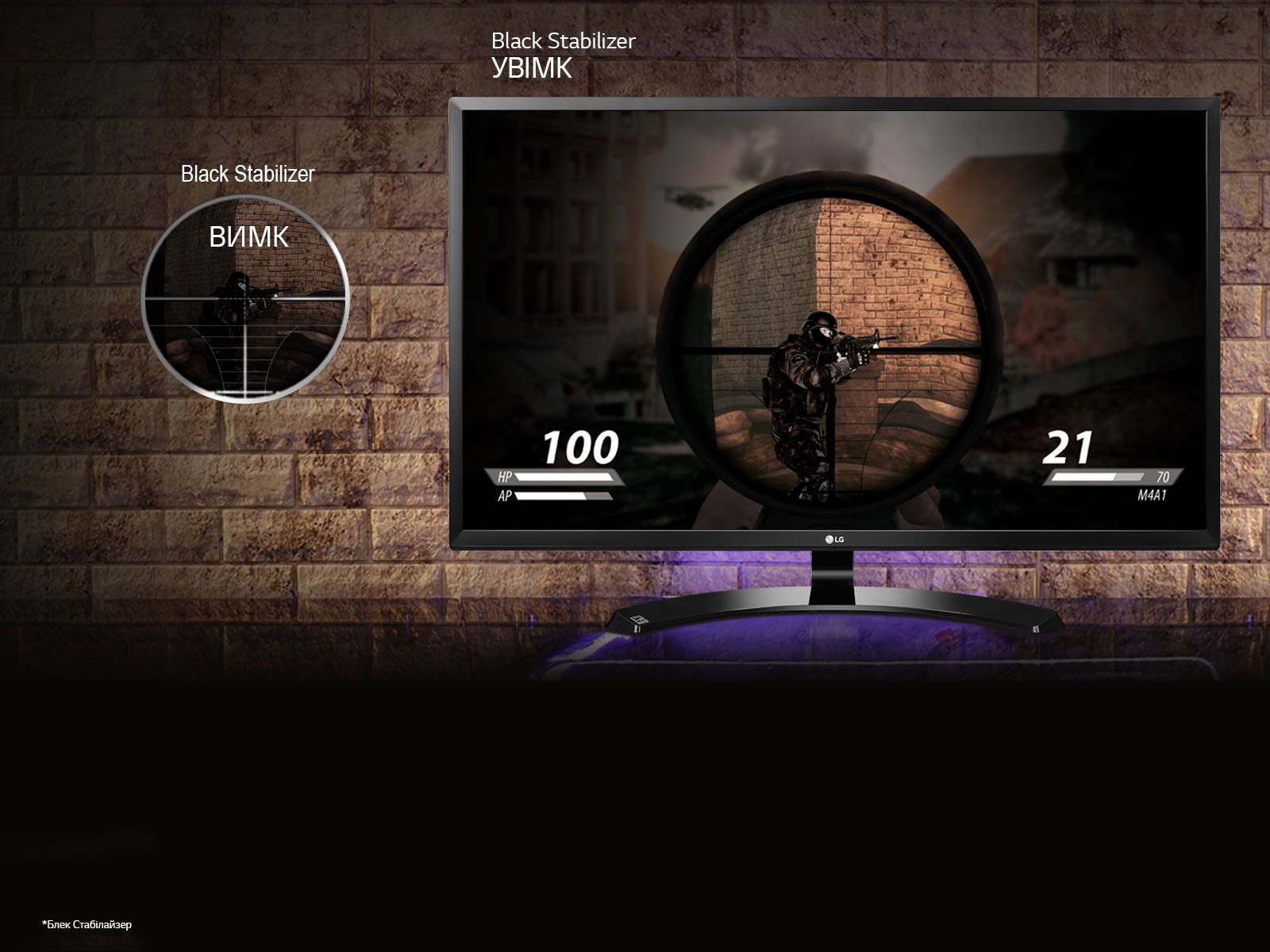 Ворогам не сховатися!<br>1