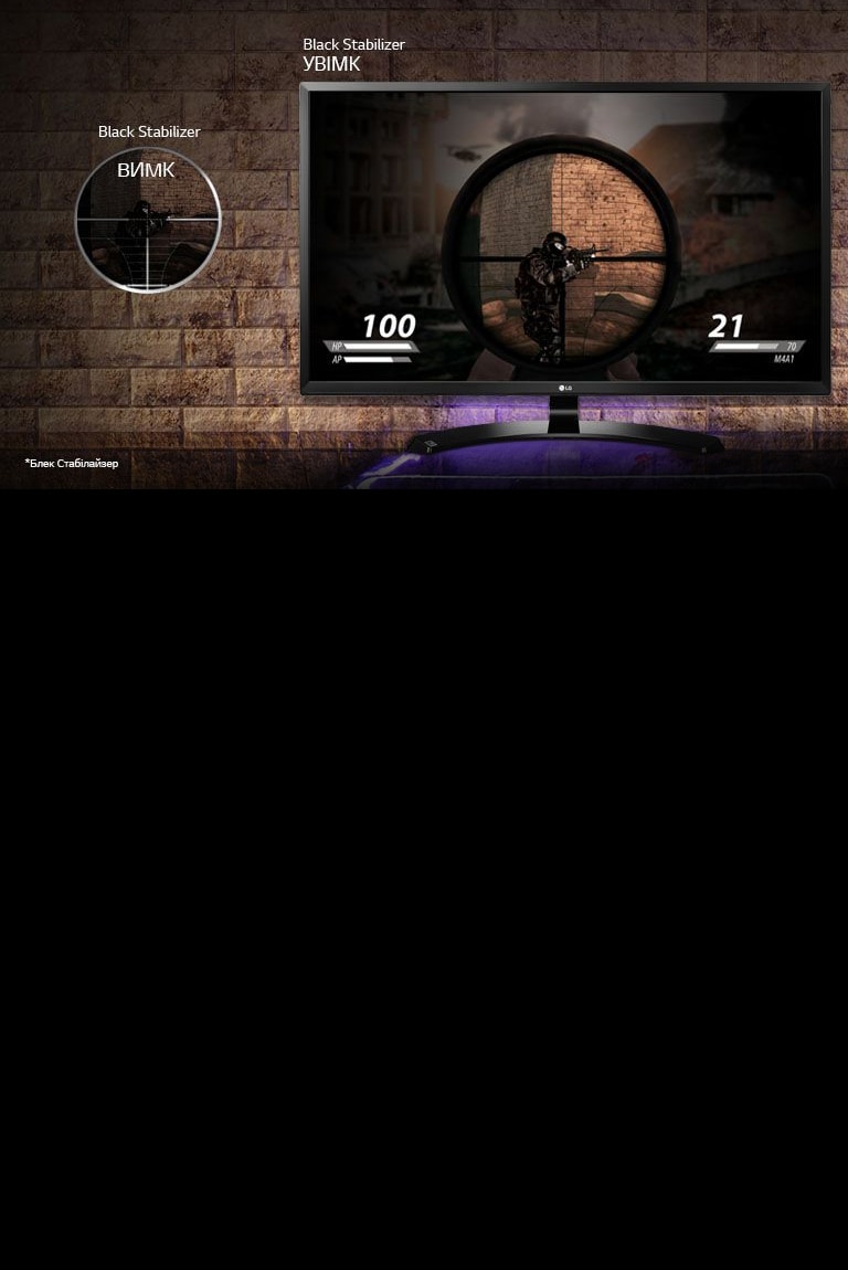 Ворогам не сховатися!<br>2