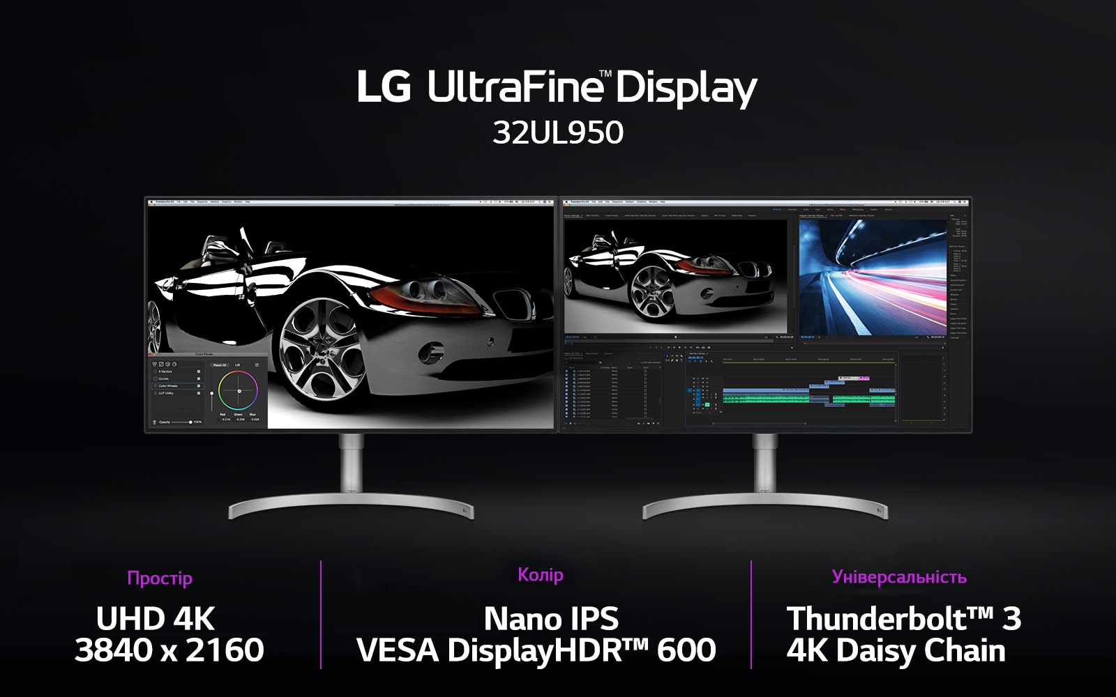 Global_32UL950_2018_Feature_01_Intro_BG_D