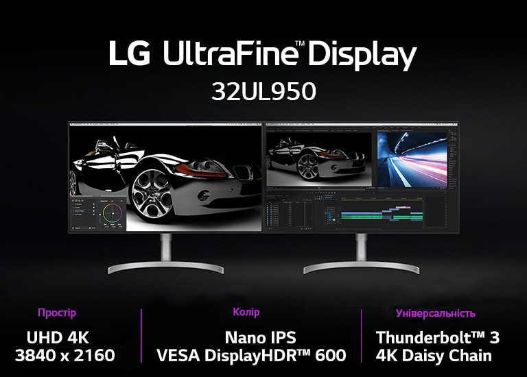 Global_32UL950_2018_Feature_01_Intro_BG_M