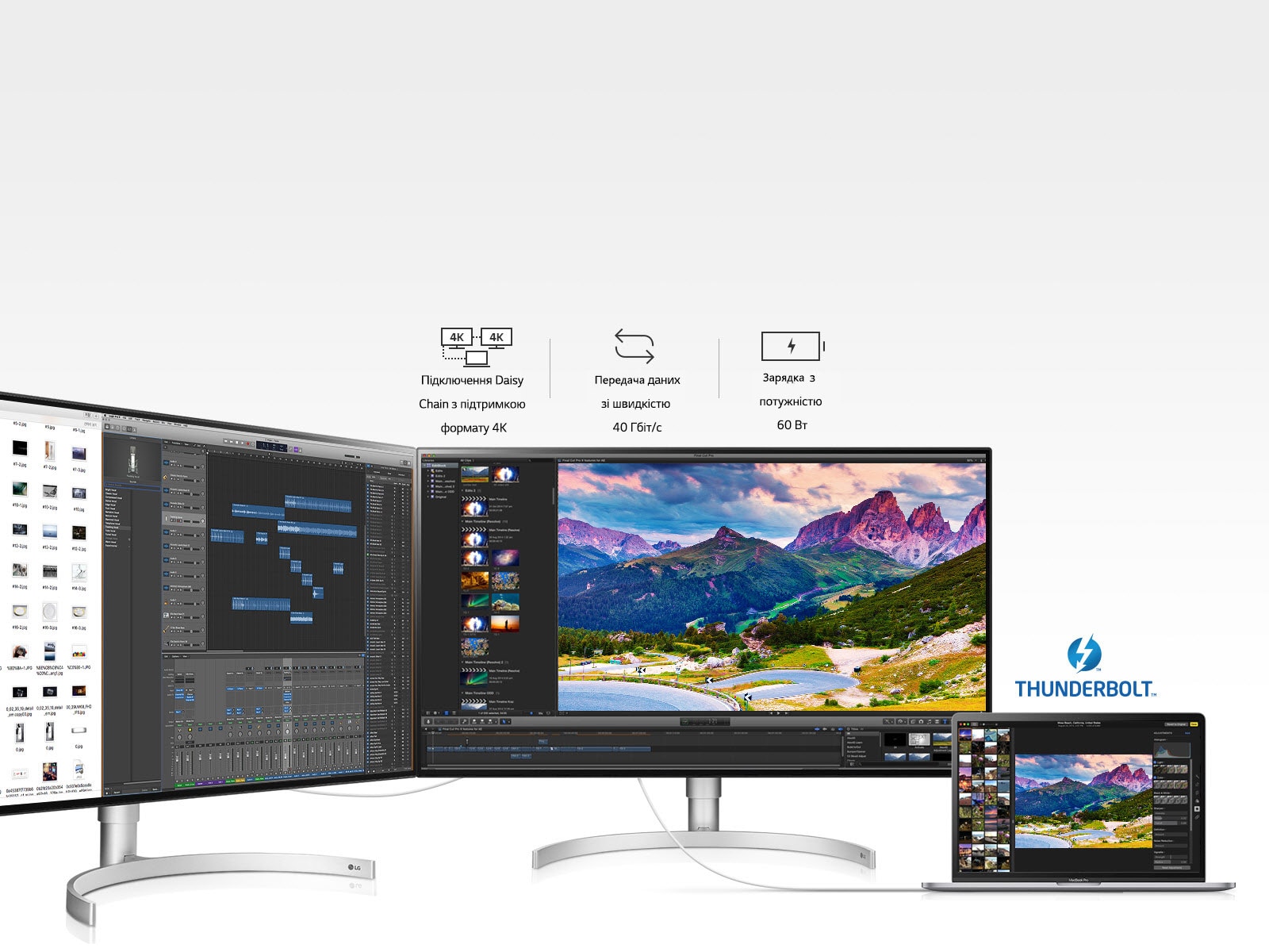 Підключення 4K Daisy Chain з Thunderbolt™ 3<br>1