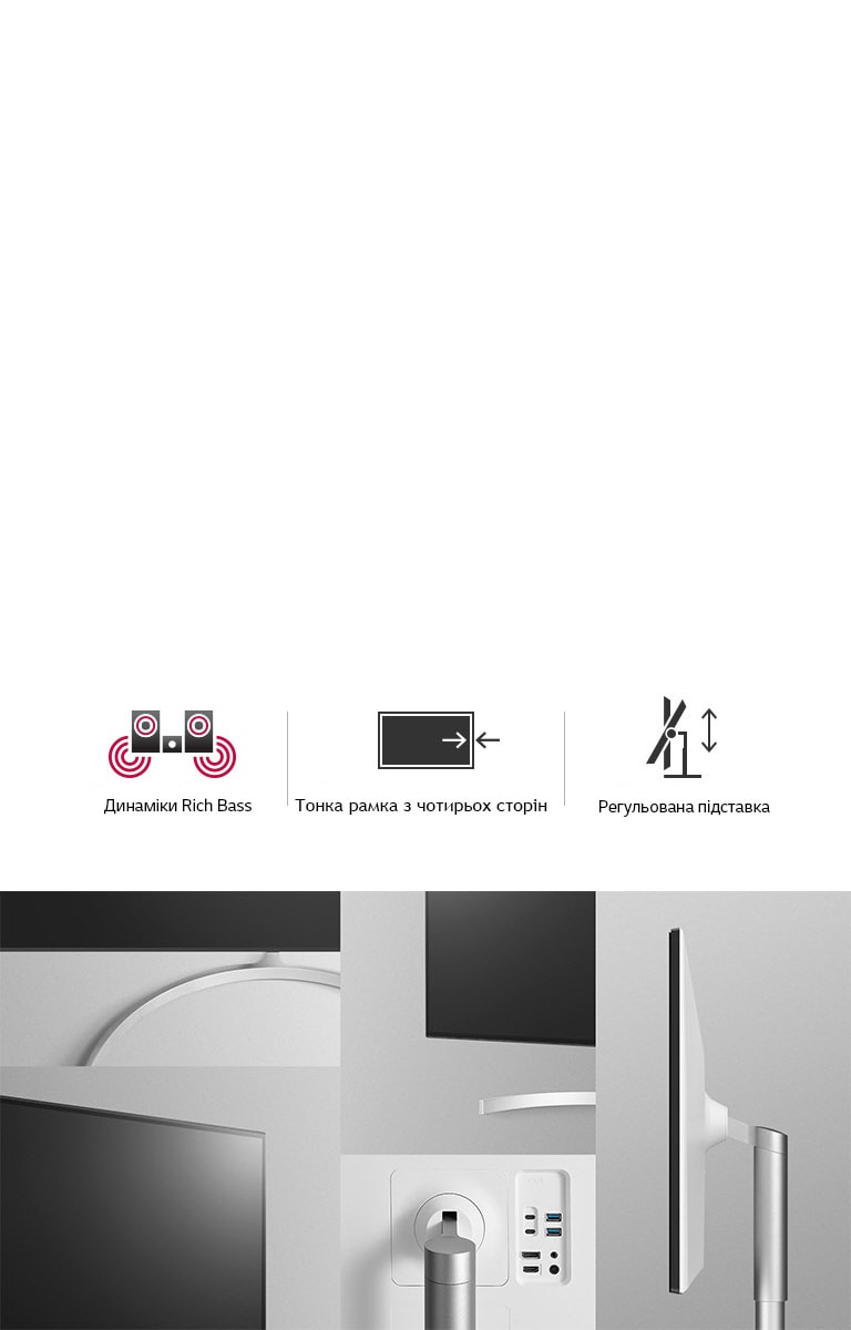LG 32UL950W купити ips монітор lg 32ul950w LG Україна