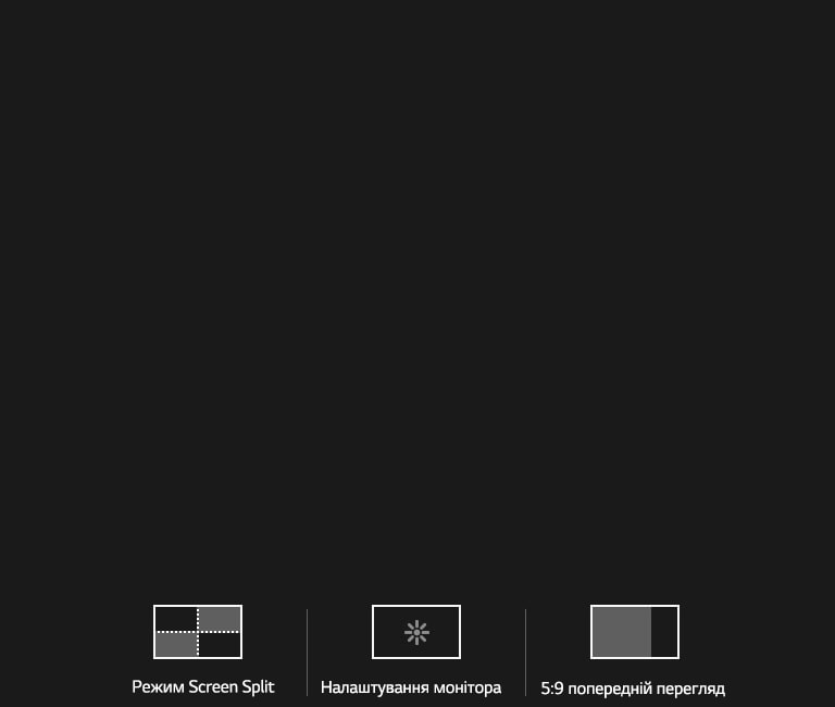 Просте та інтуїтивне налаштування монітору<br>2