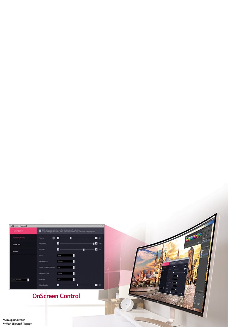 Виключна зручність2