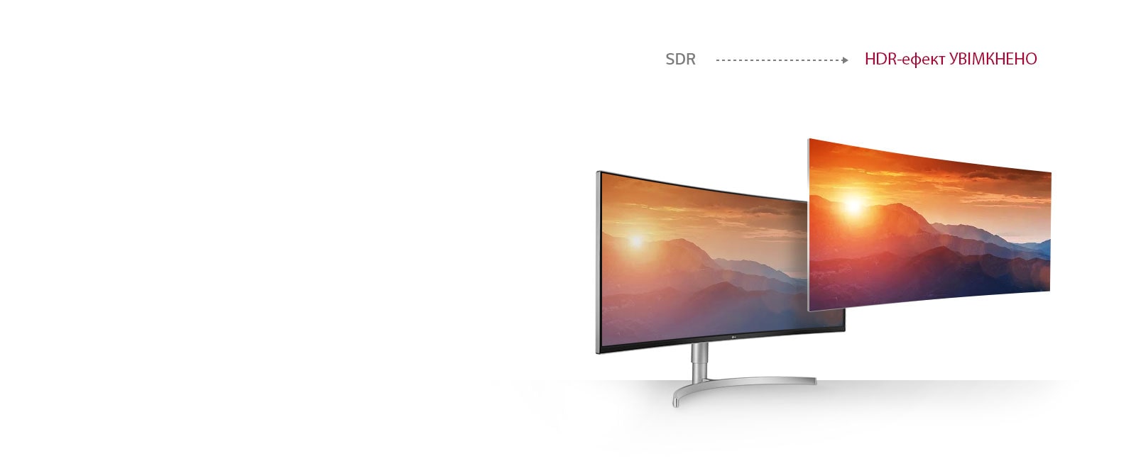 HDR-ефект для SDR-контенту1