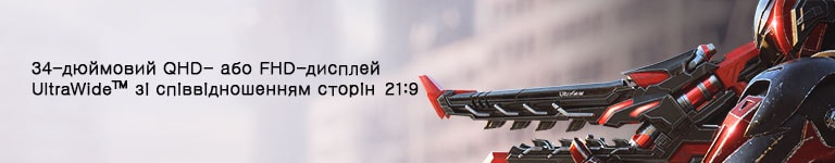 Global_UltraGear_2018_Feature_08_1_ListTitle_M