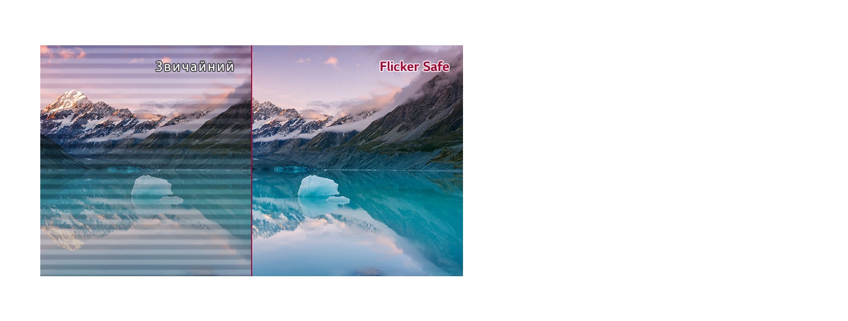 Турбота про ваш зір1