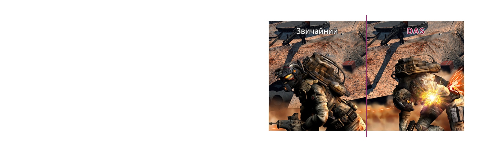 Швидко реагуйте і дійте1