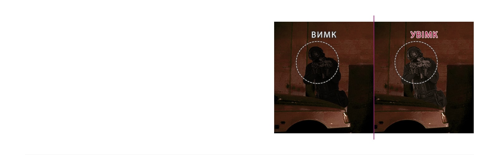 Ворогам не сховатися!1