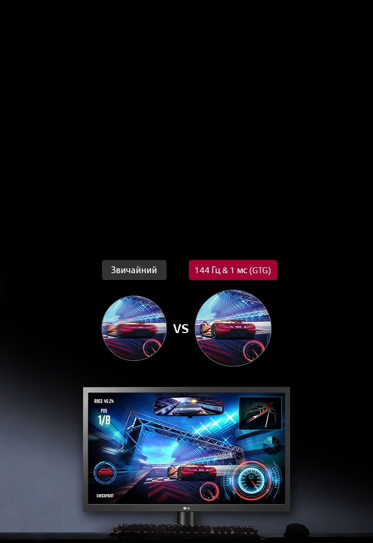 Плавний ігровий процес2