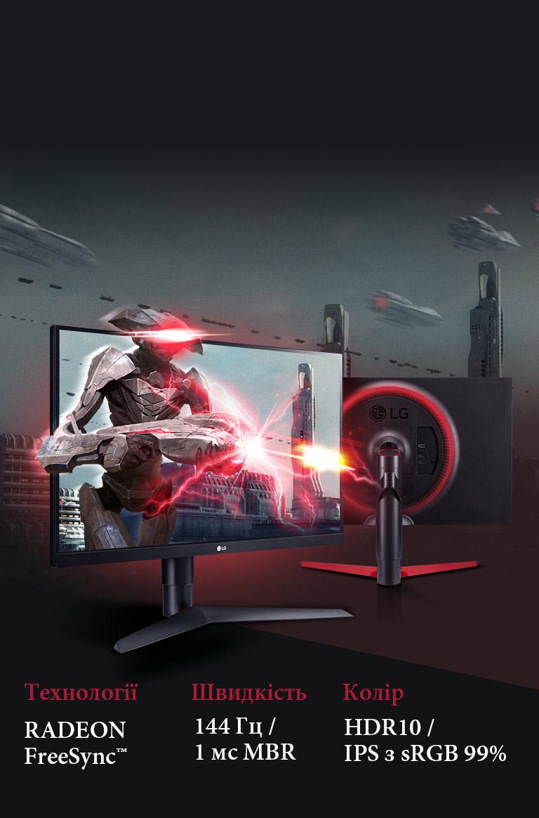 Заряджений на перемогу2