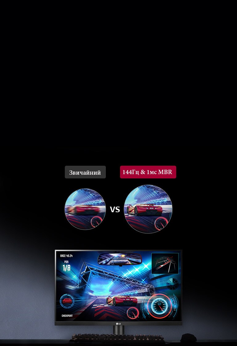 Плавний ігровий процес2