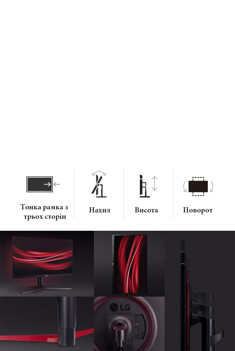 Захоплююча ігрова атмосфера2