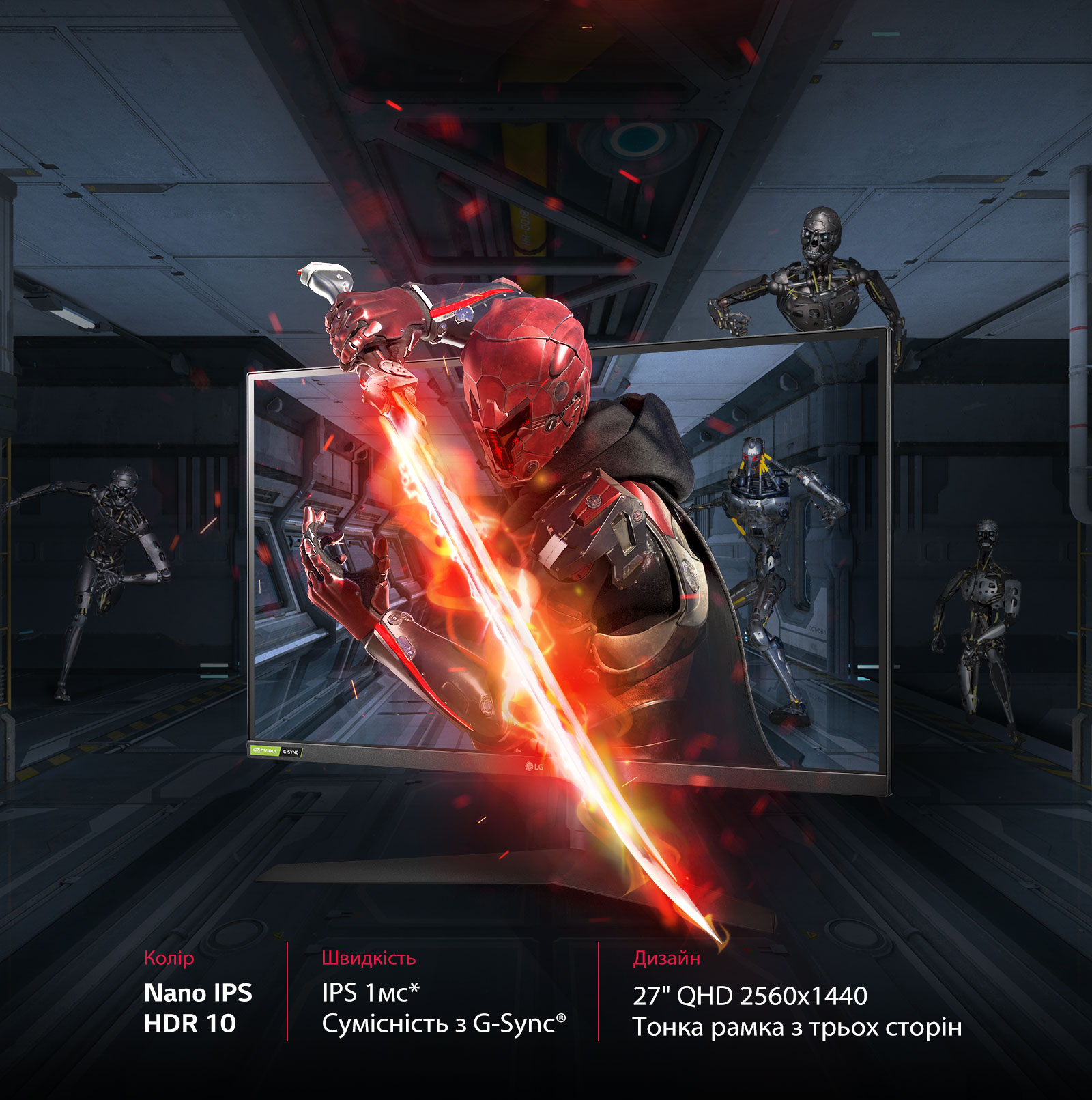 Заряджений на перемогу3