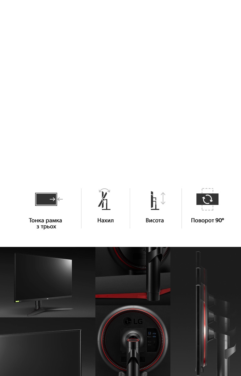 Захоплююча ігрова атмосфера2