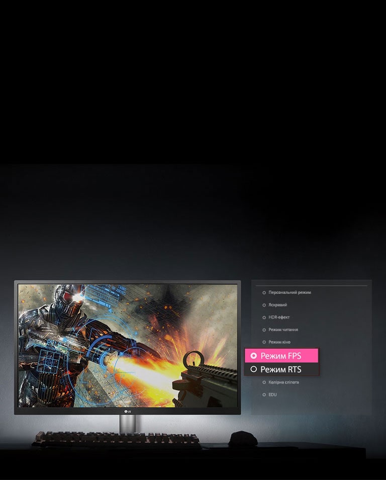 Обирайте свій режим гри2