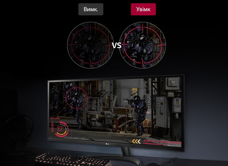 Ворогам не сховатися!