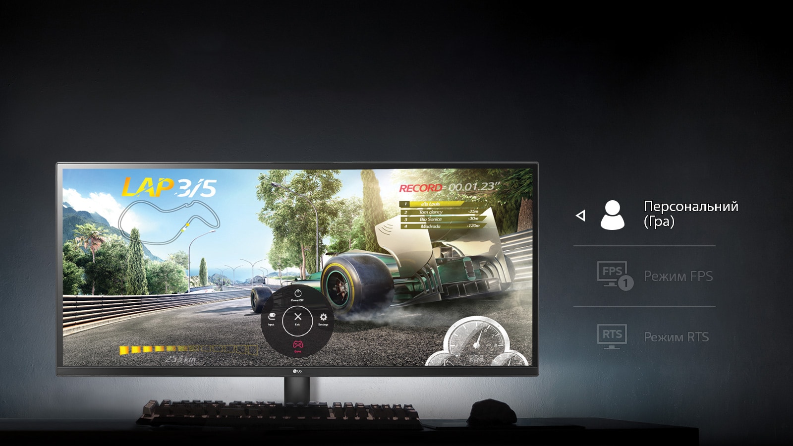MNT-29WL500-Feature-06-1-Custom-Mode-Desktop_v1