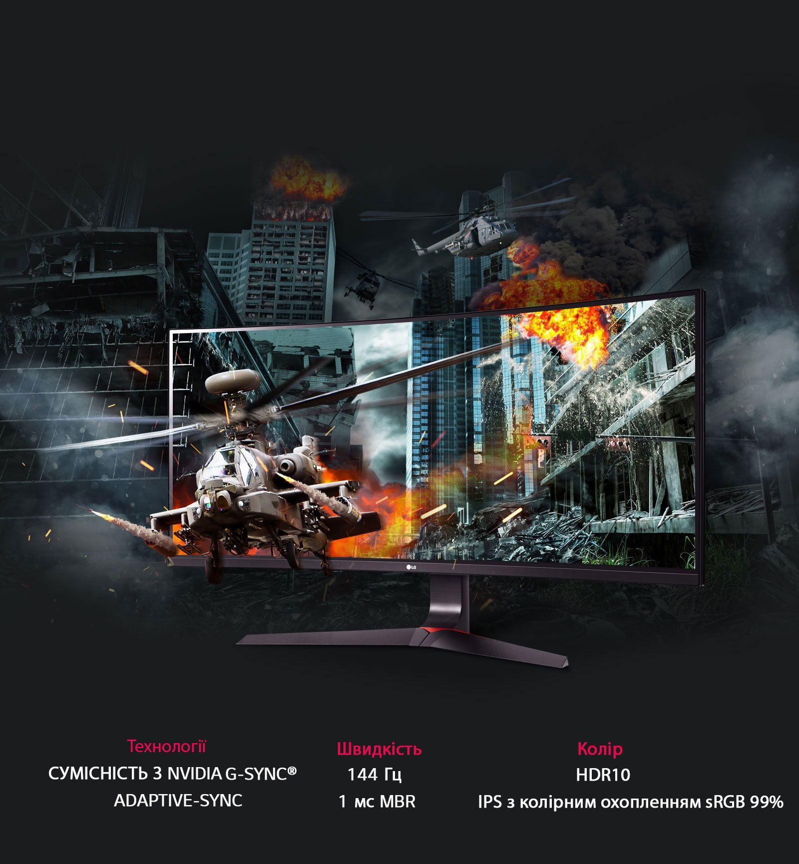 Заряджений на перемогу<br>1