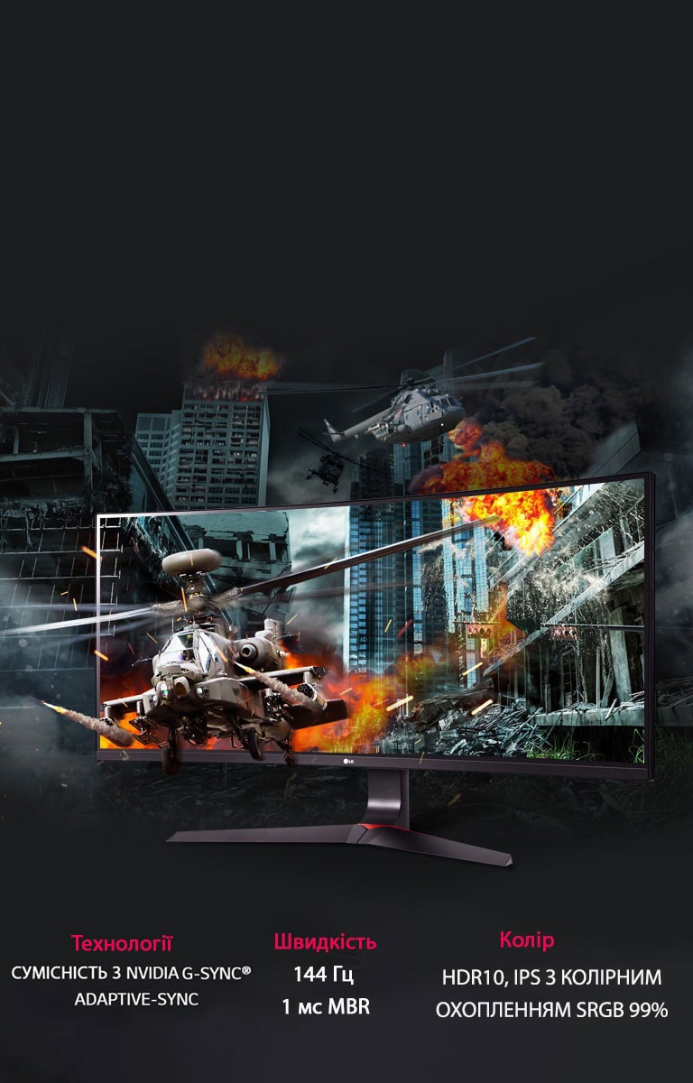 Заряджений на перемогу<br>2