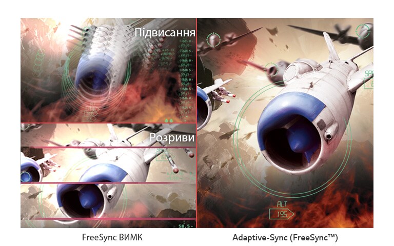 Чітке та плавне зображення2