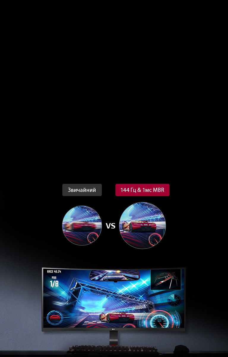 Плавний ігровий процес<br>2