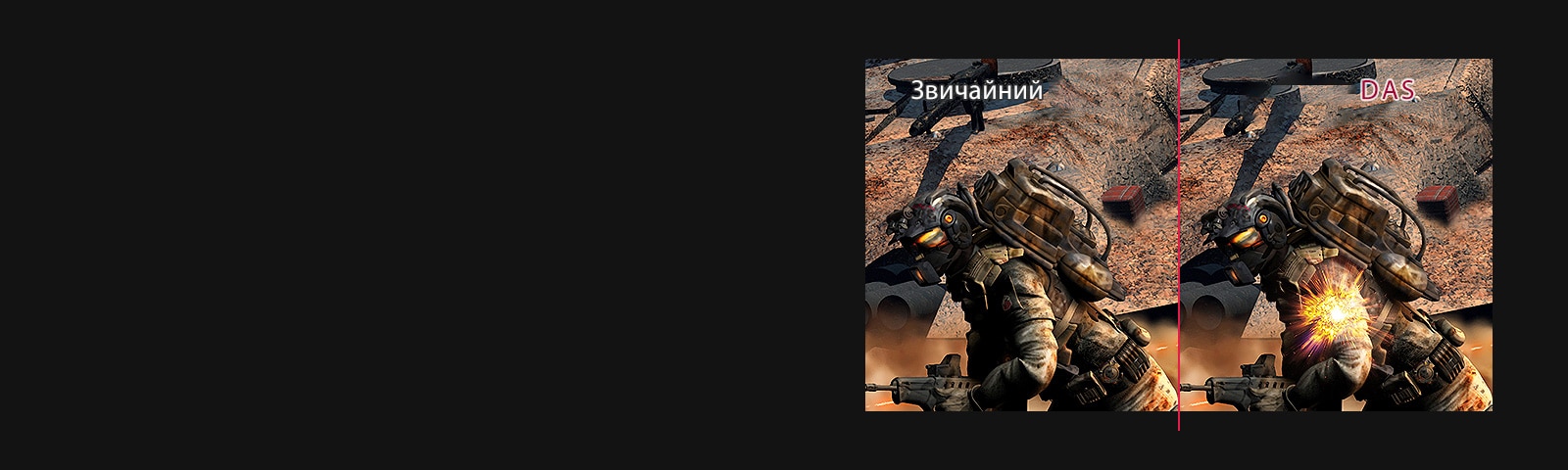 Швидко реагуйте і дійте1