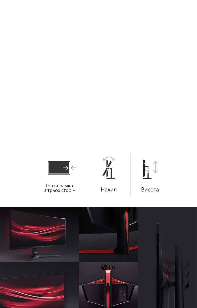 Захоплююча ігрова атмосфера<br>2