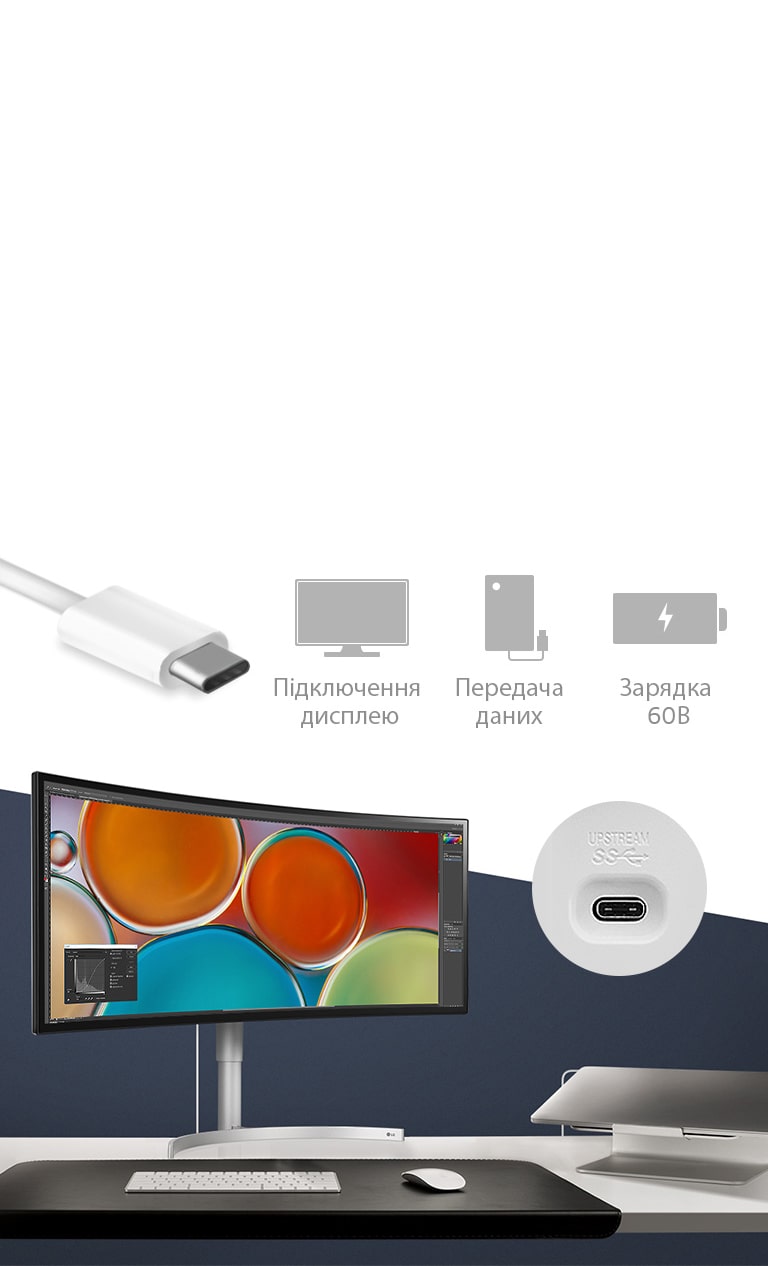 Легке керування та підключення2