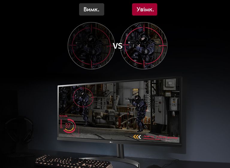 Стабілізація чорного