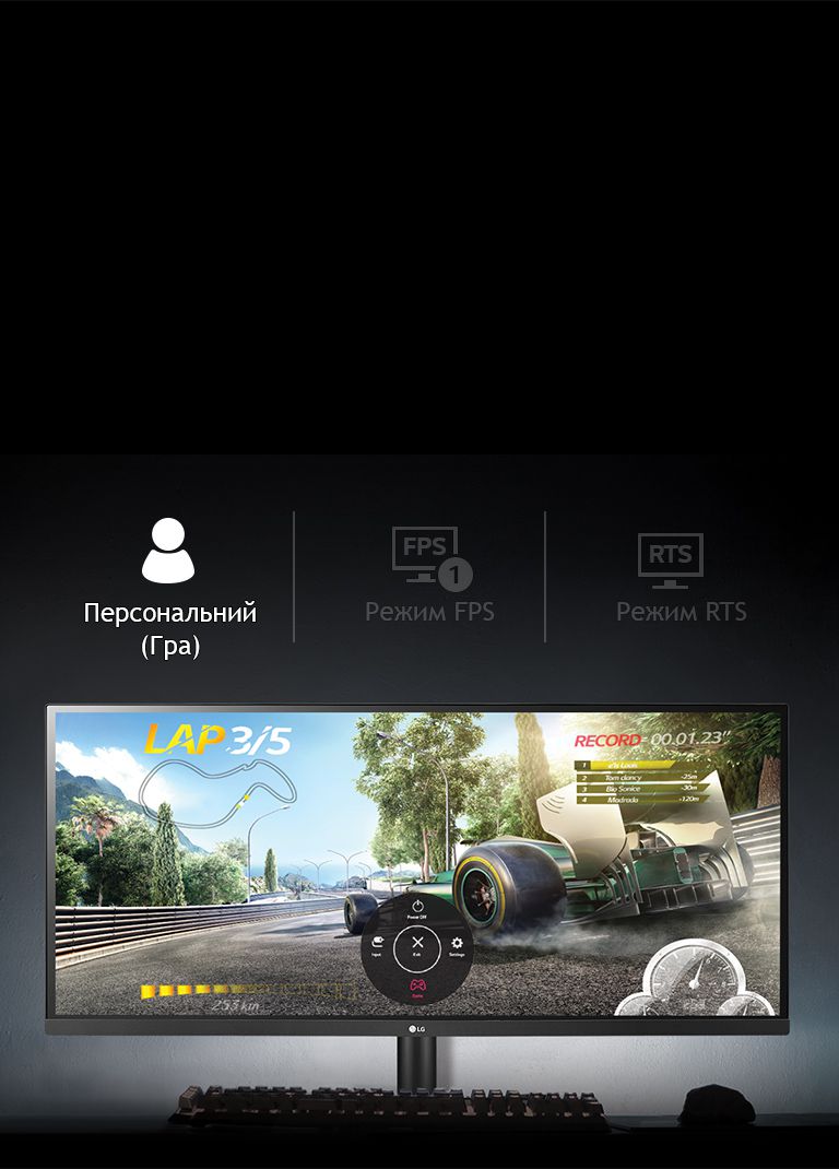 Обирай свій режим гри2