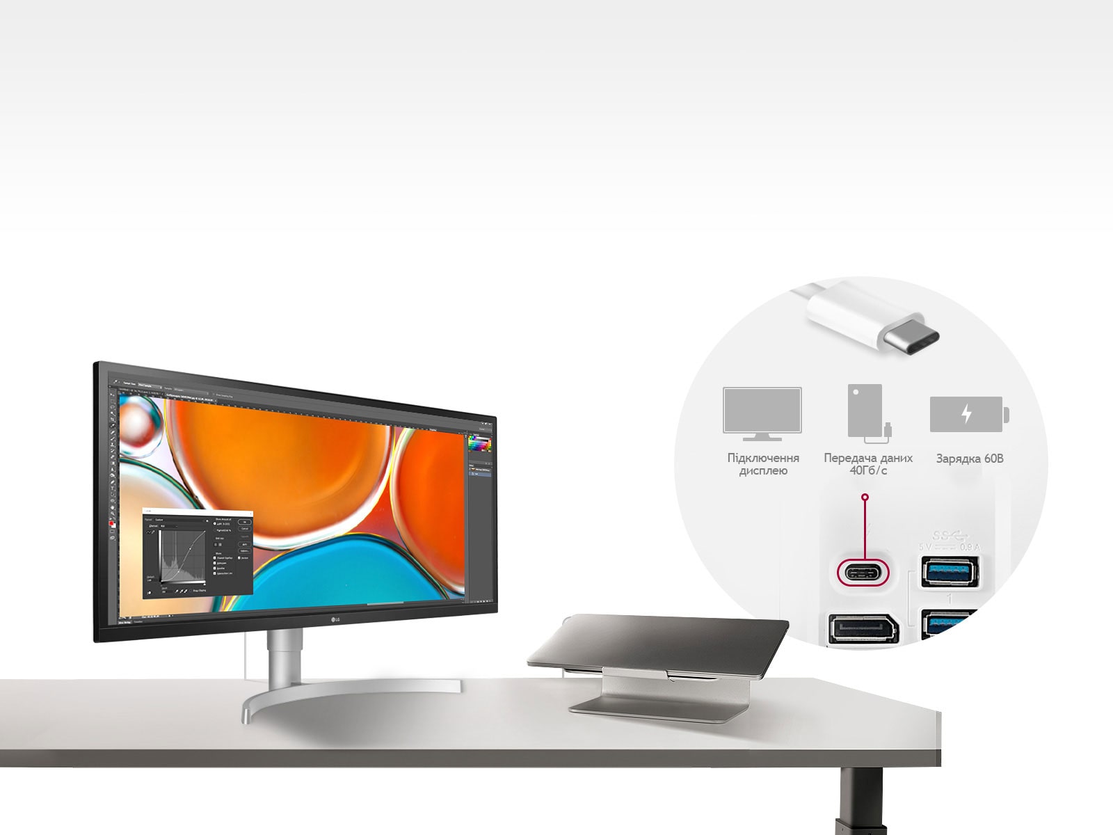 Потужний та мультизадачний1